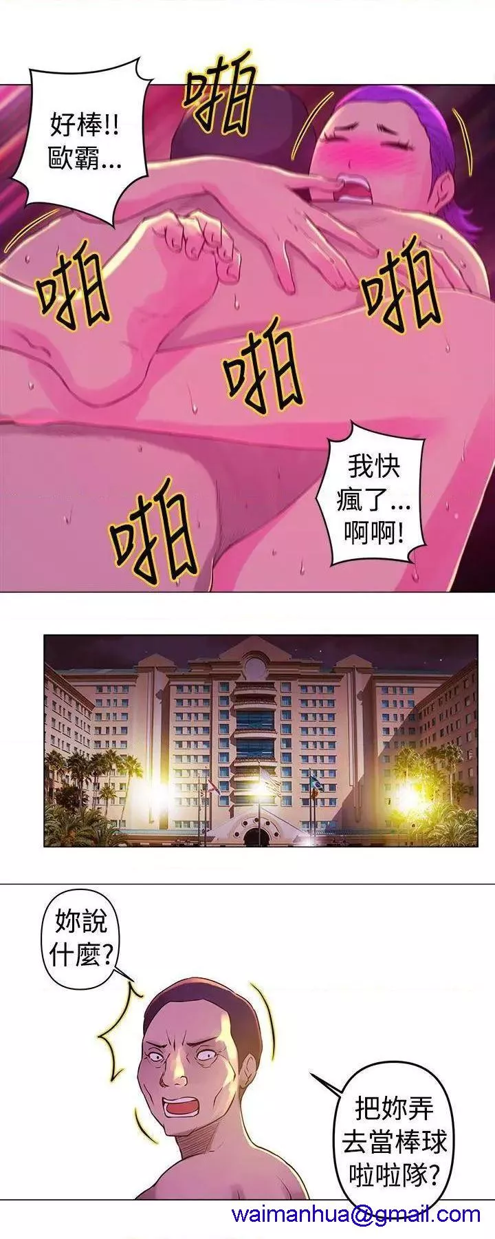 Commission第13话第13话