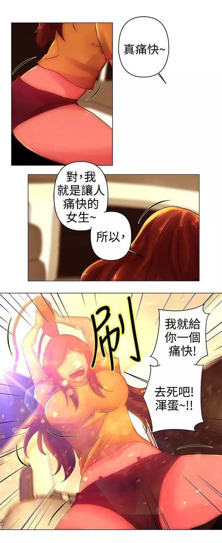 Commission第35话第35话