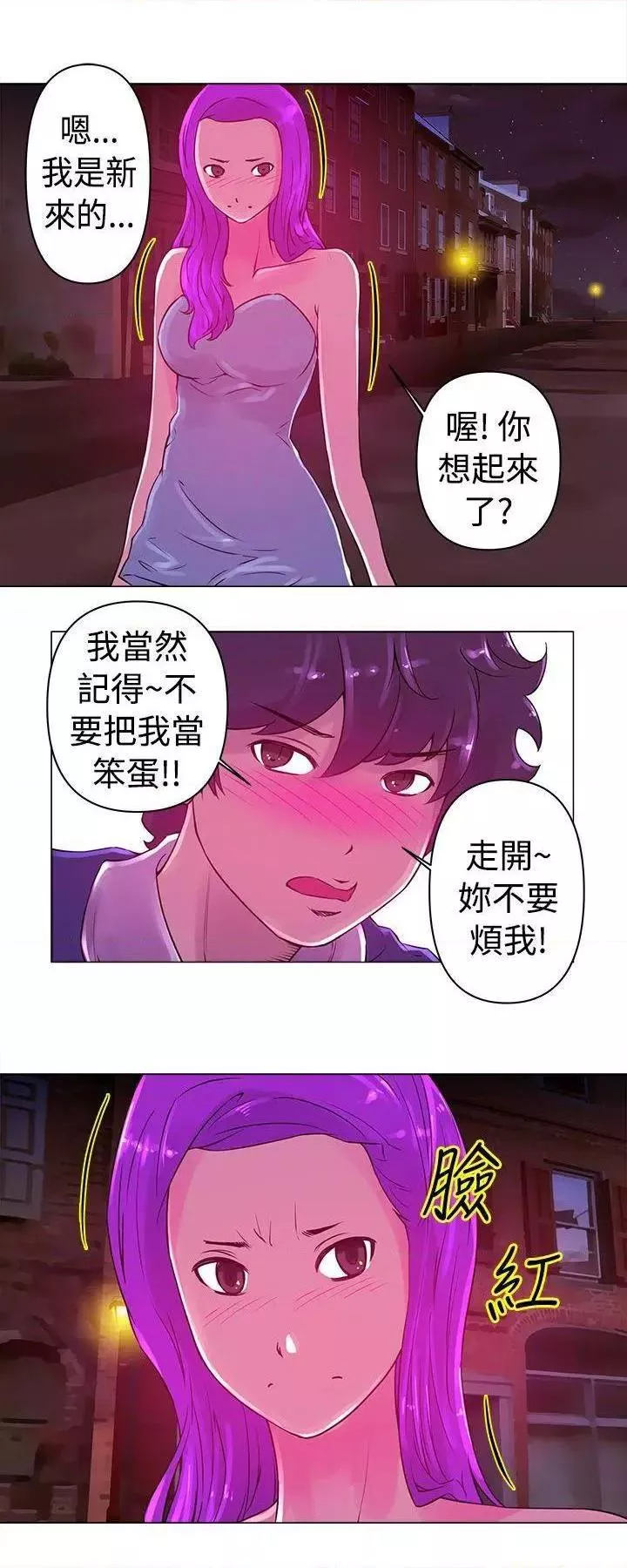 Commission第21话第21话