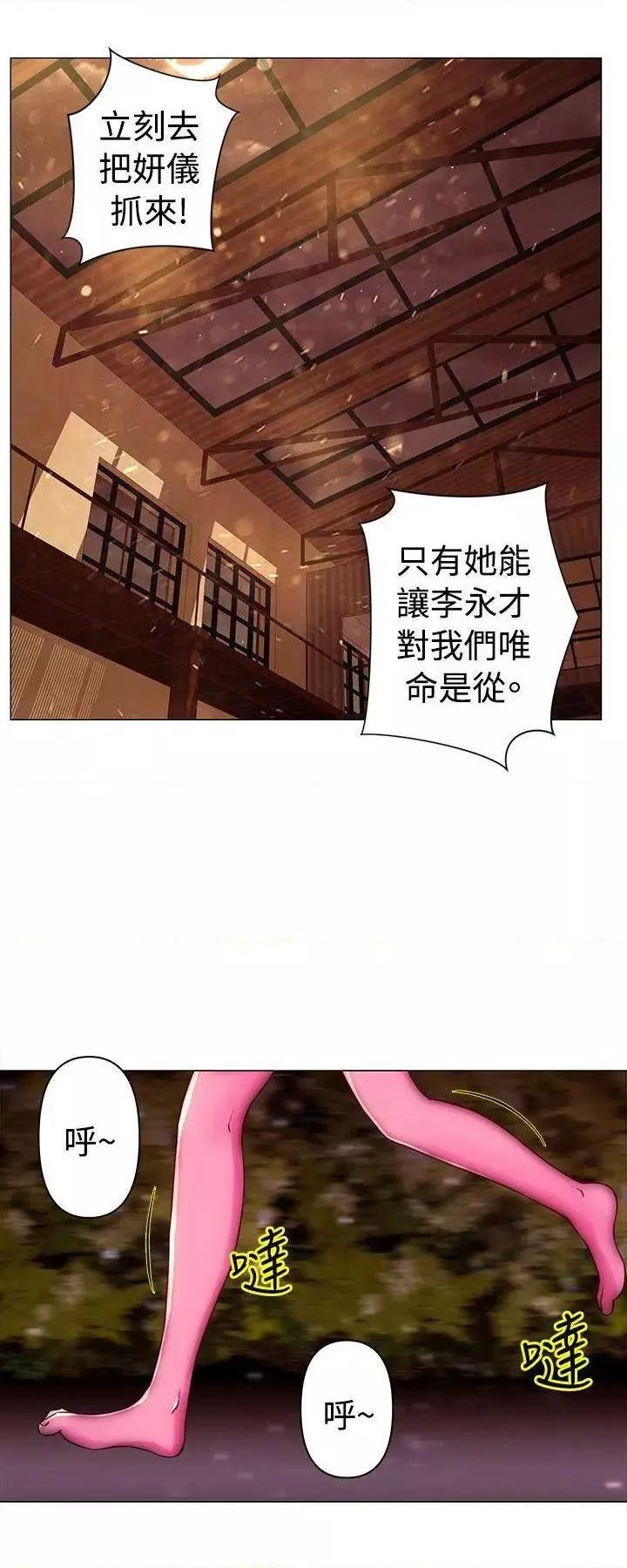 Commission第36话第36话