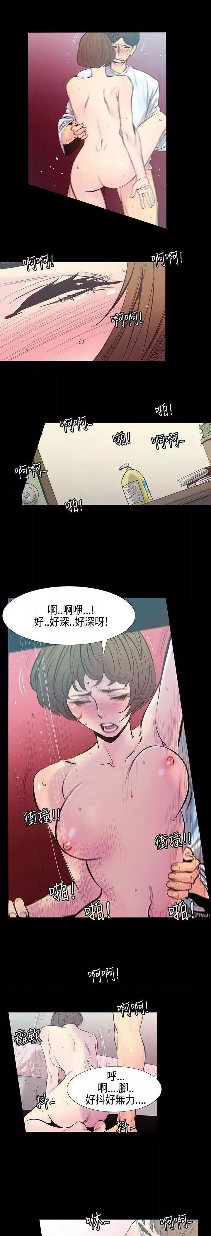 无法停止的甜蜜关系第29话第29话-最後一天<3>