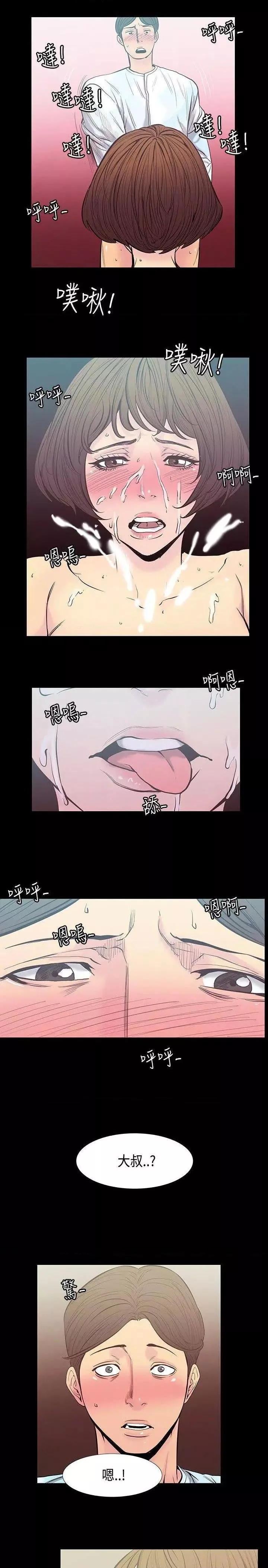 无法停止的甜蜜关系第29话第29话-最後一天<3>