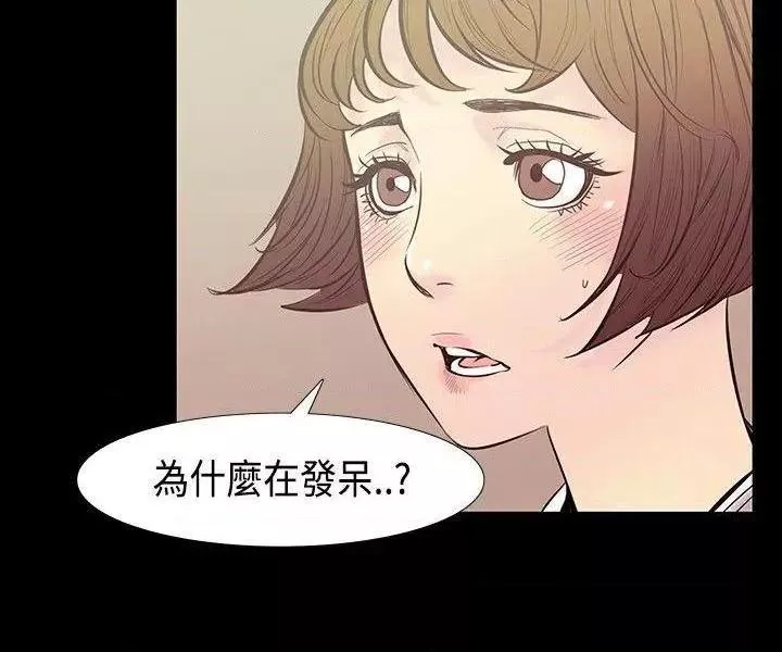 无法停止的甜蜜关系第29话第29话-最後一天<3>