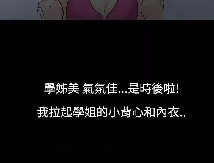 无法停止的甜蜜关系第1话无法停止的甜蜜关系