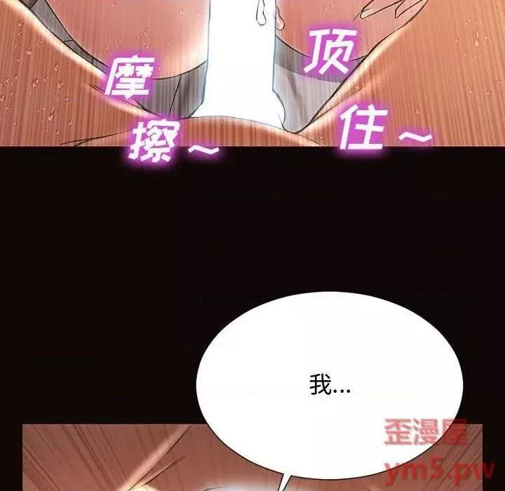 网红出头天第14话第14话