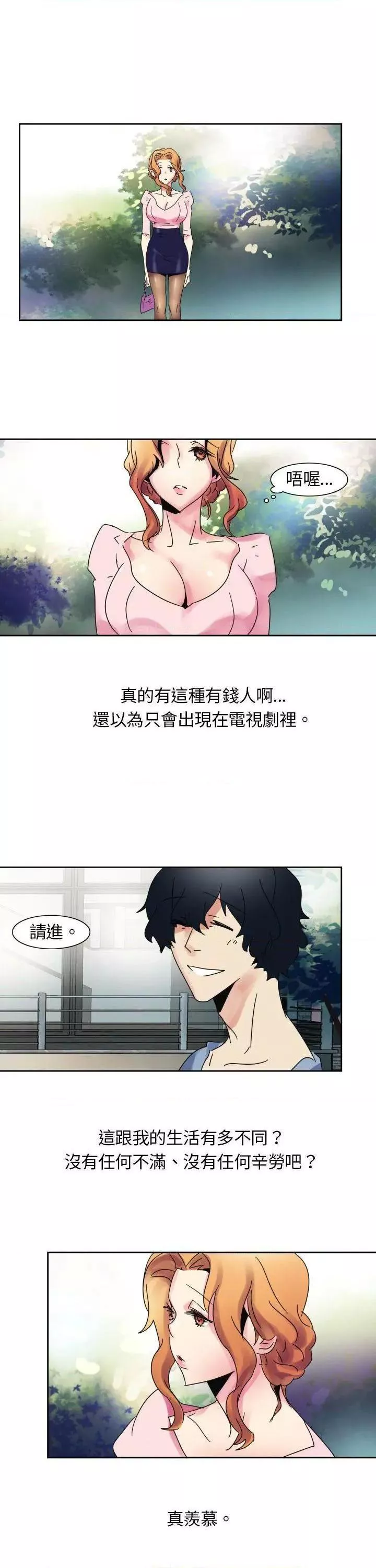 欧菲莉亚第1话欧菲莉亚