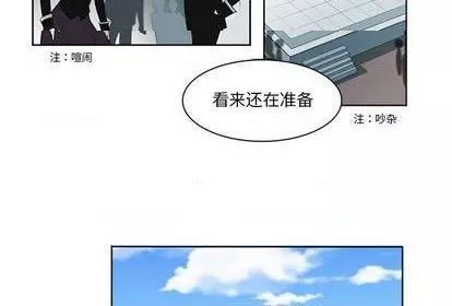 奥兹第7话奥兹|第7章