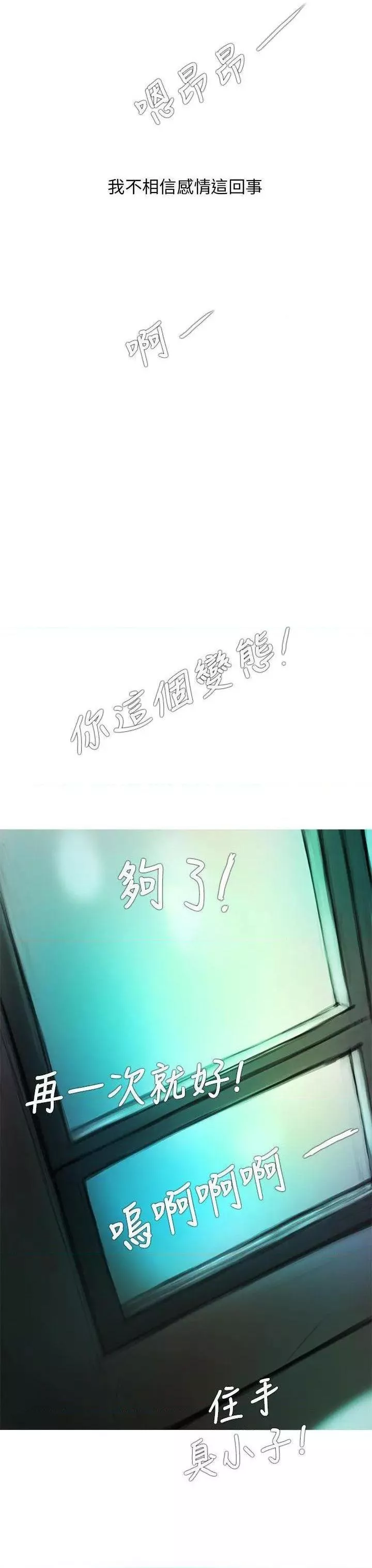 开发性味蕾第2话第2话