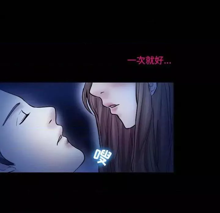 徘徊的心动第3话第3话