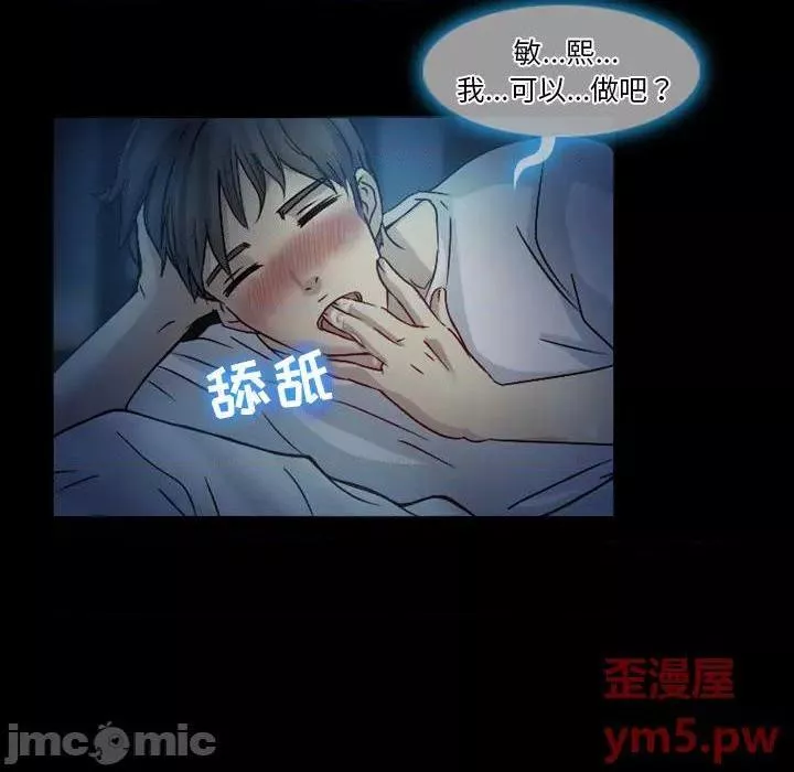 徘徊的心动第1话徘徊的心动/爱情扑朔迷离