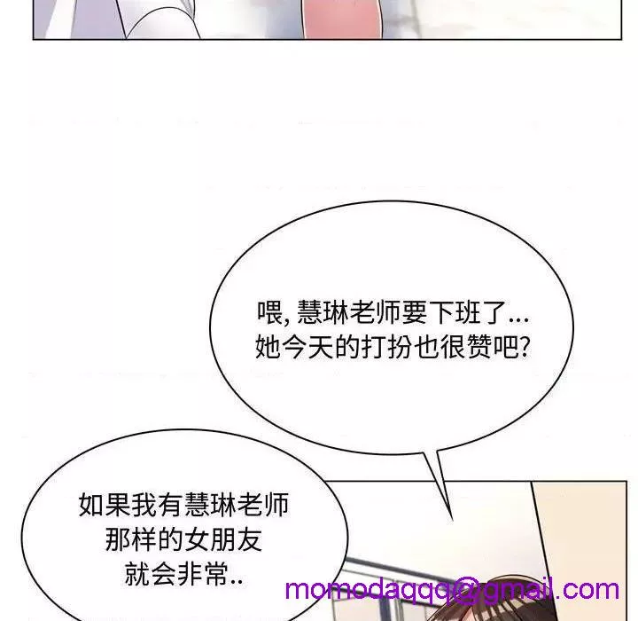 疯狂女教师第4话第4话