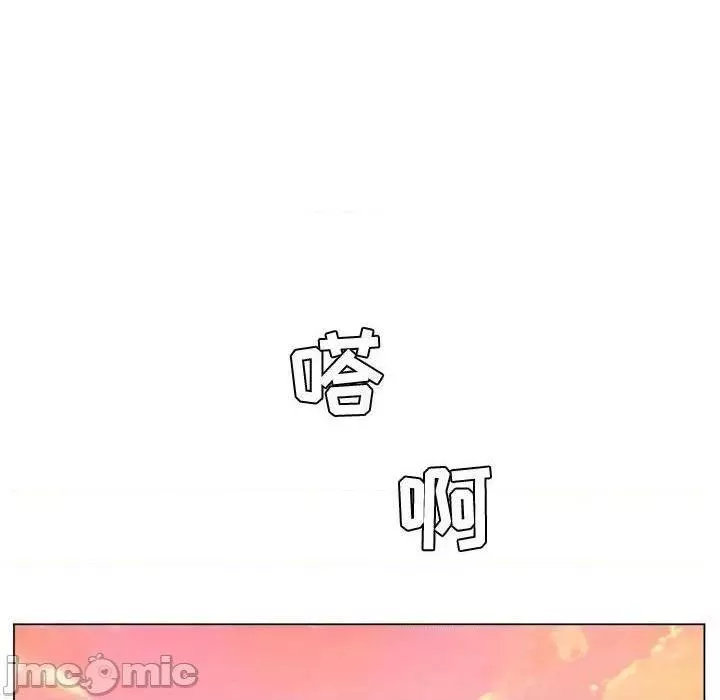 疯狂女教师第4话第4话