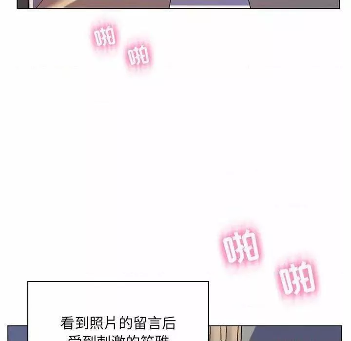 疯狂女教师第7话第7话