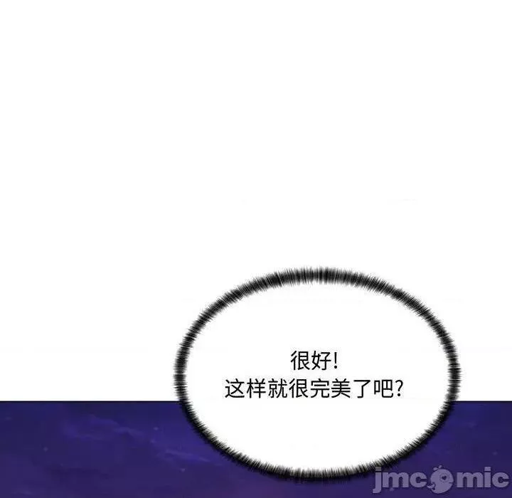 疯狂女教师第4话第4话