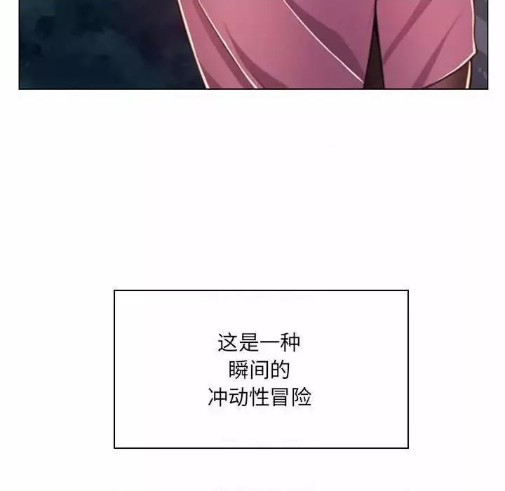 疯狂女教师第7话第7话