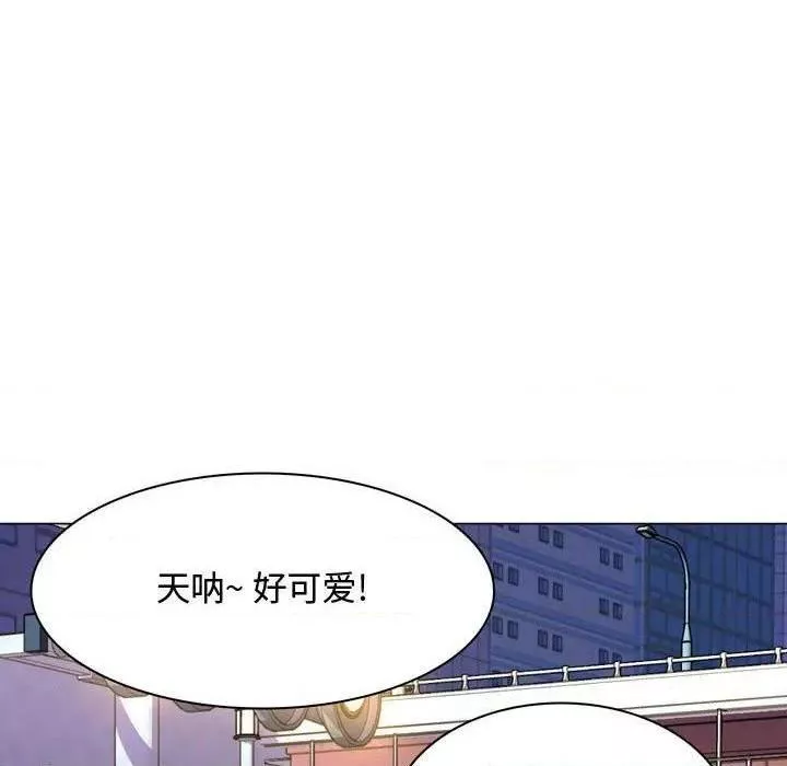 疯狂女教师第4话第4话