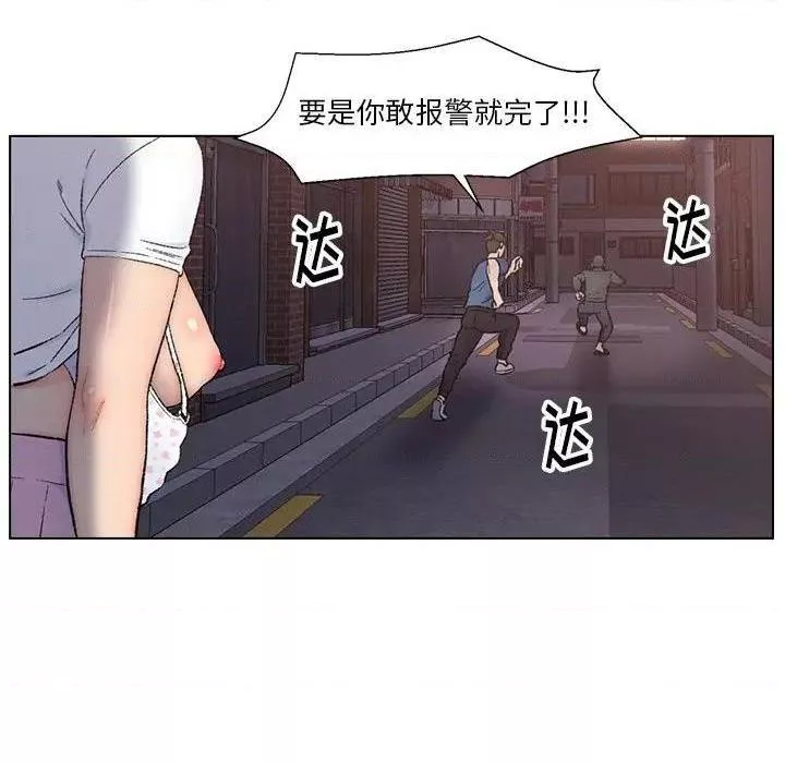 爸爸的朋友第4话第4话