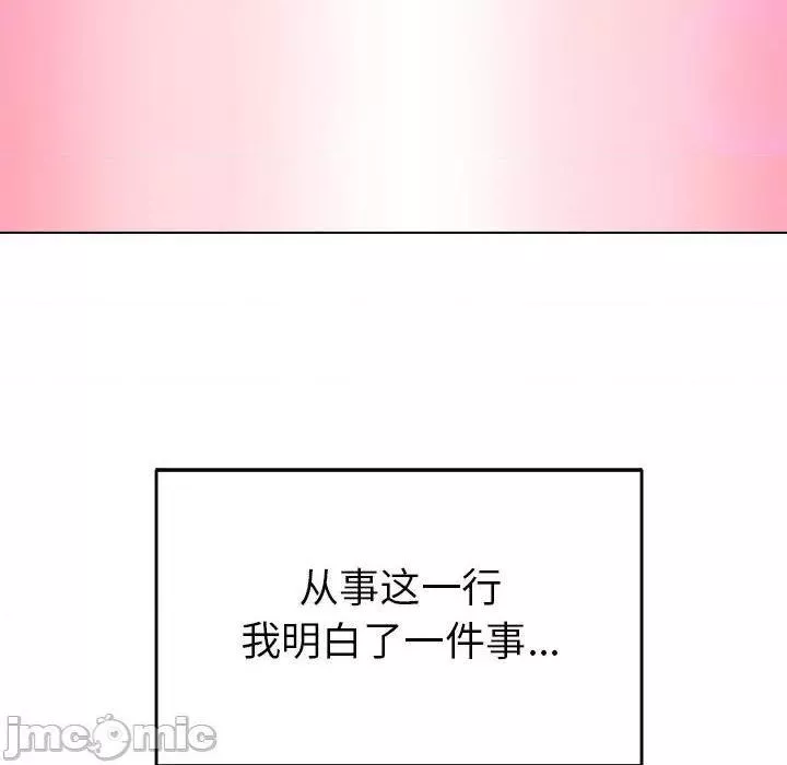 爸爸的朋友第3话第3话