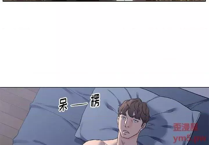 爸爸的朋友第5话第5话