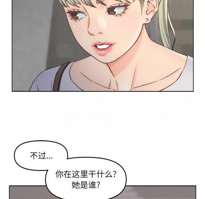 爸爸的朋友第3话第3话