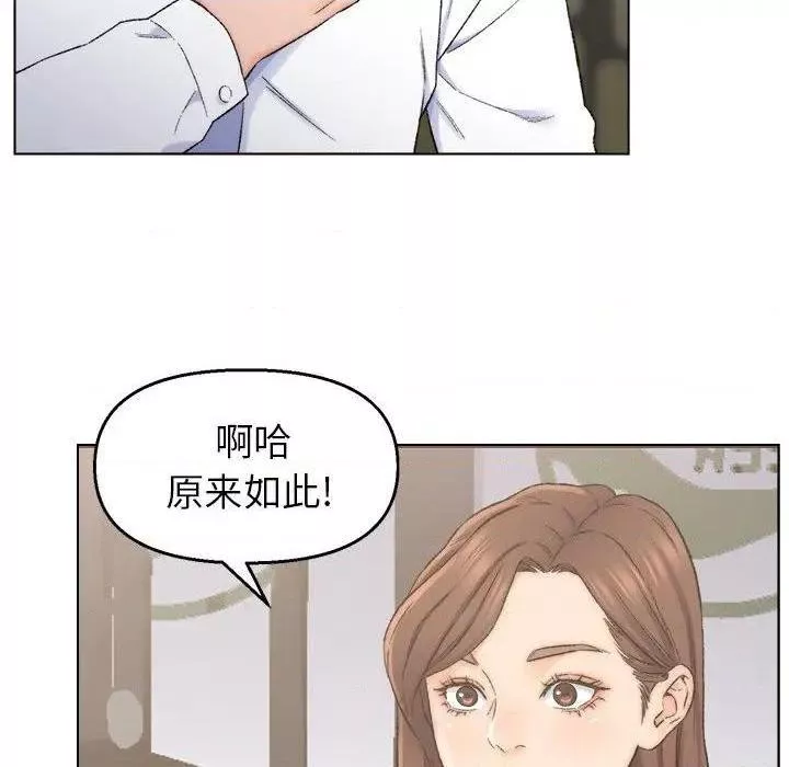 爸爸的朋友第3话第3话