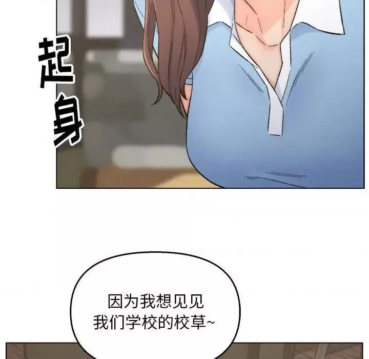 爸爸的朋友第3话第3话