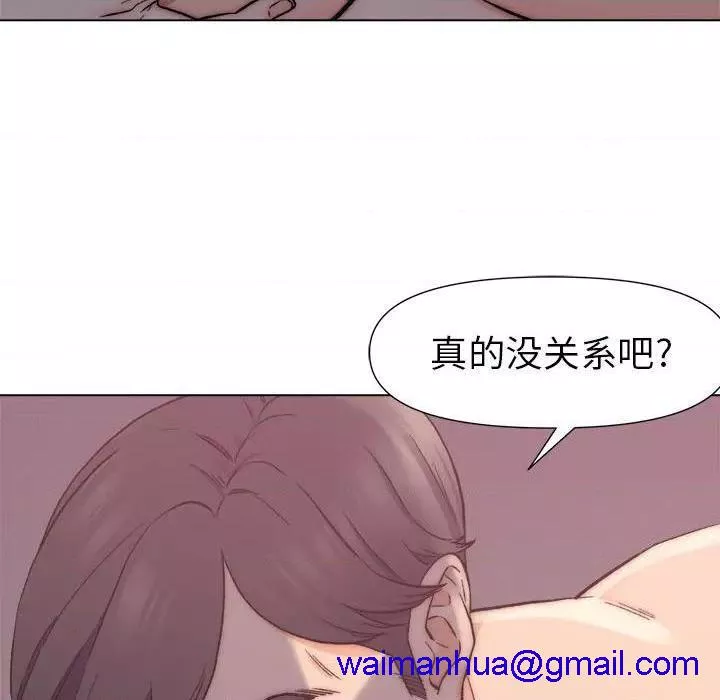 爸爸的朋友第1话爸爸的朋友/爸爸的坏朋友