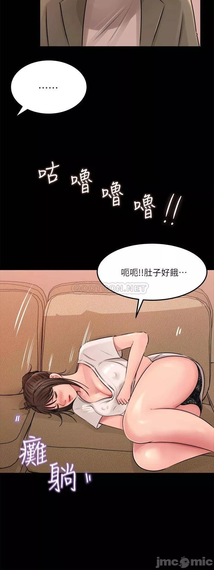 深入小姨子第4章