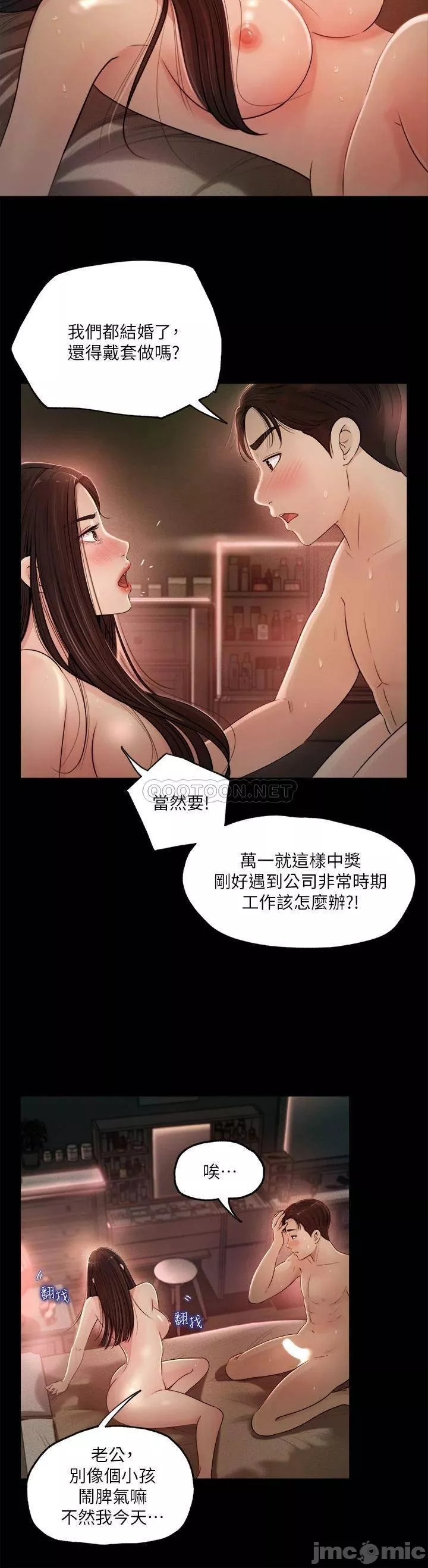 深入小姨子第1章