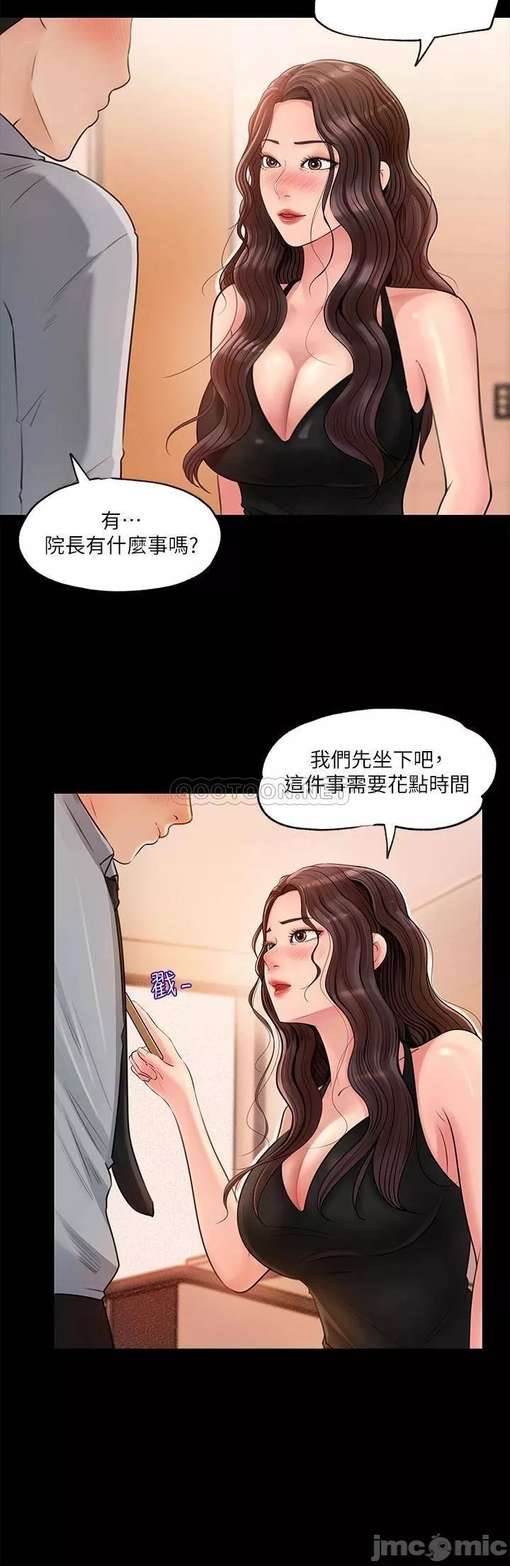 深入小姨子第1章