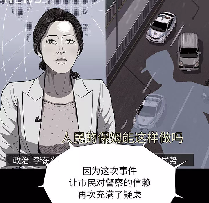 蔚蓝世界第7章