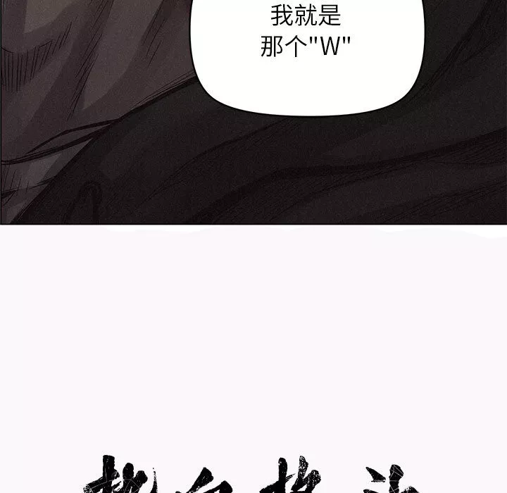 热血格斗第2章