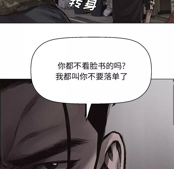 热血格斗第2章