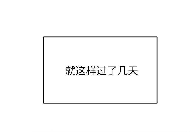 热血格斗第19章