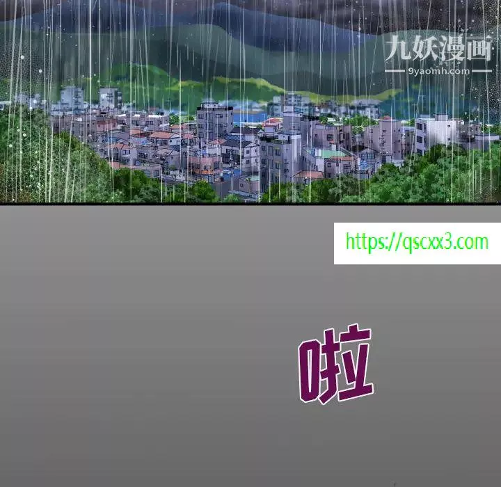 疫情期间的家教生活第1话