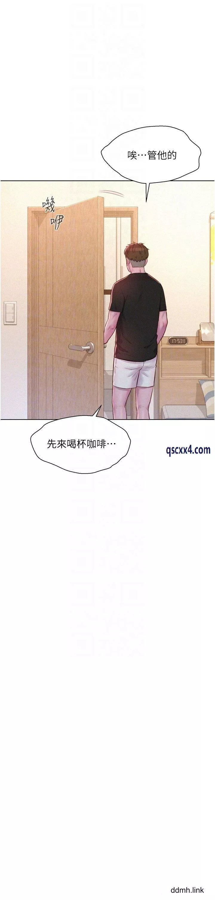 超级公务员第66话-诱人犯罪的性感肉体