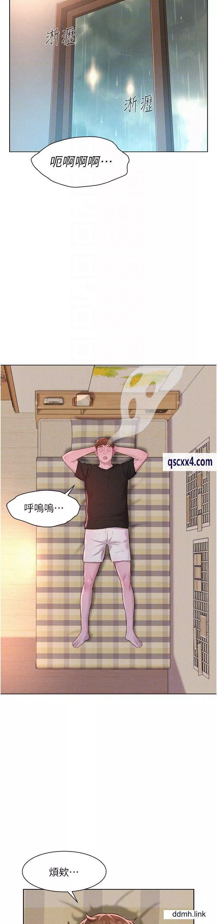 超级公务员第66话-诱人犯罪的性感肉体