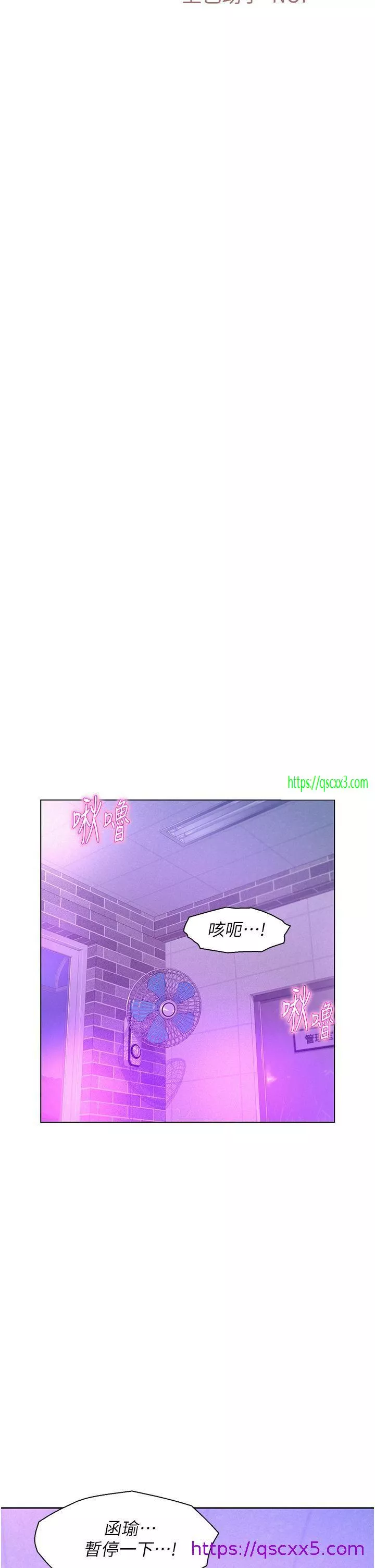 超级公务员第35话-不能让嘉明流到地上…