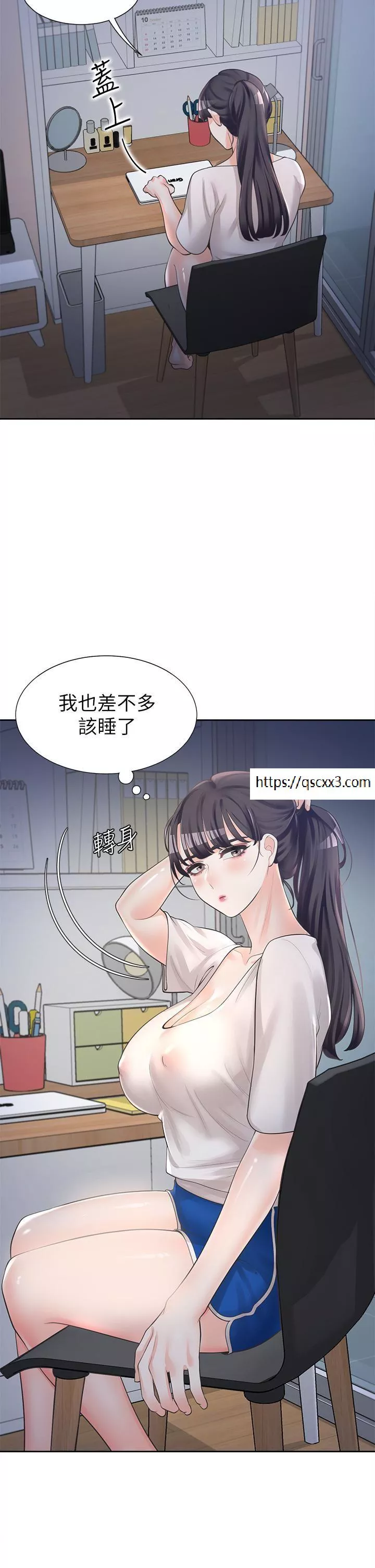 海女实习生第6话-我想摸你的老二