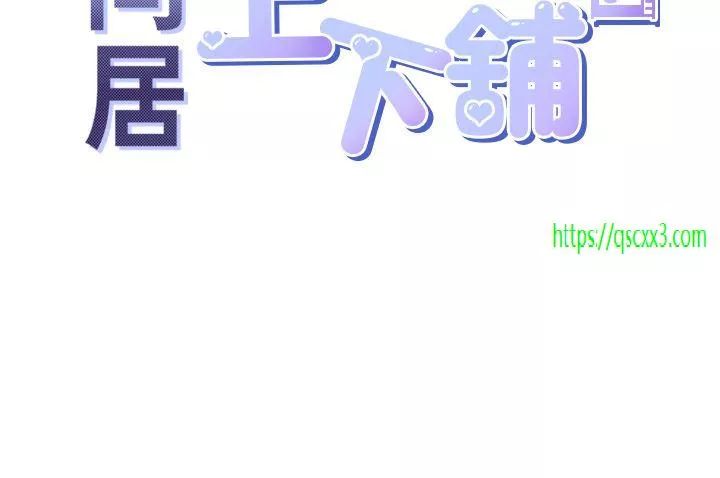 海女实习生第27话-好想再做一次…