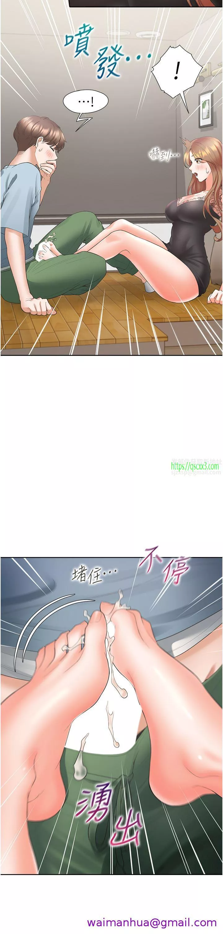 海女实习生第38话-竟然被反过来玩弄…!