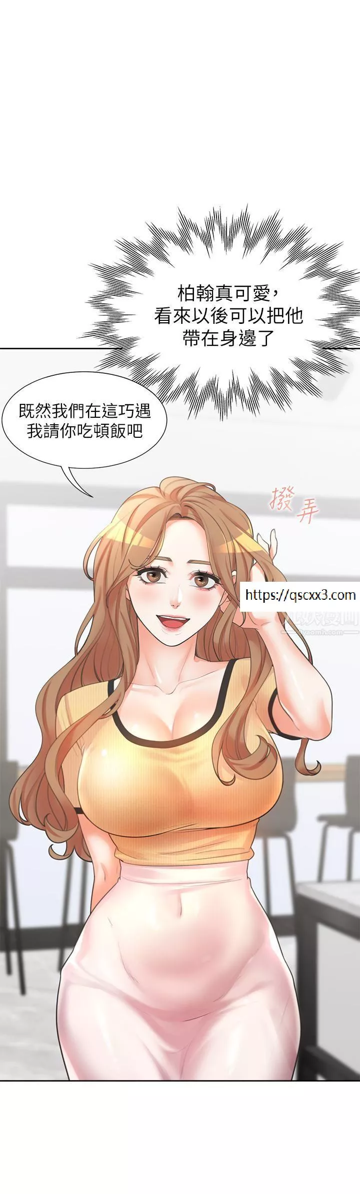 海女实习生第3话-巨乳大对决!