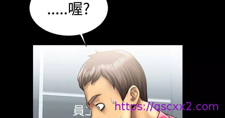 粉红报告书第7话