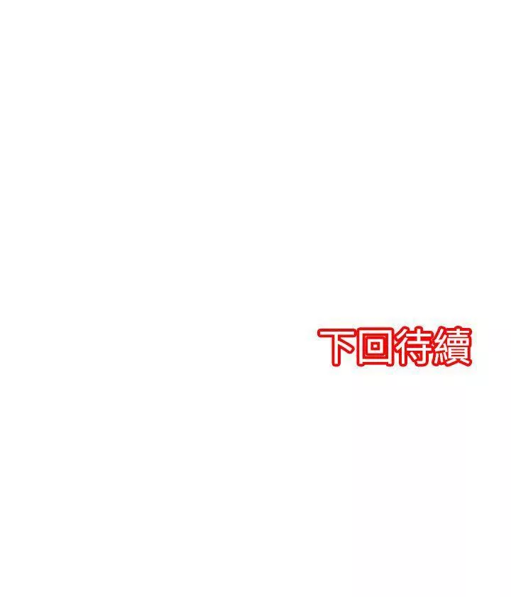 凌辱贩卖机第11话