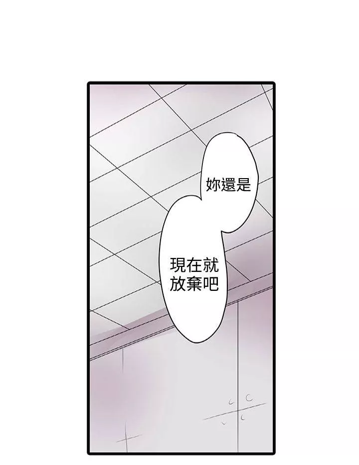 凌辱贩卖机第3话