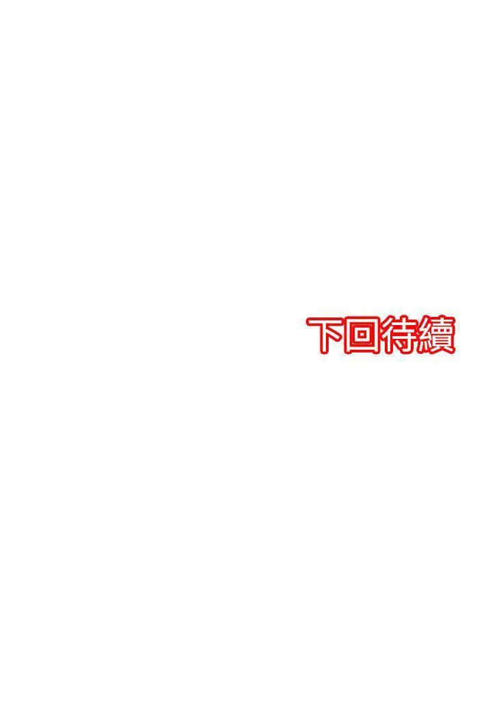 凌辱贩卖机第3话