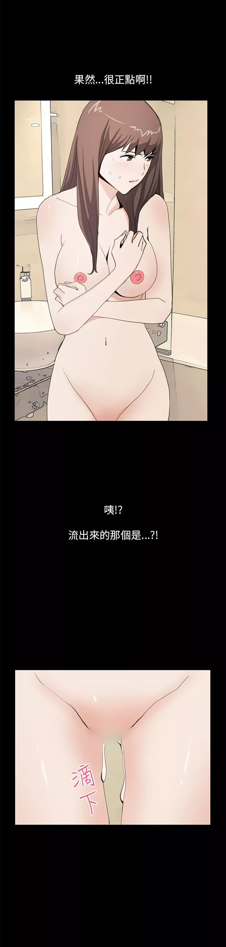 诗恩第37话