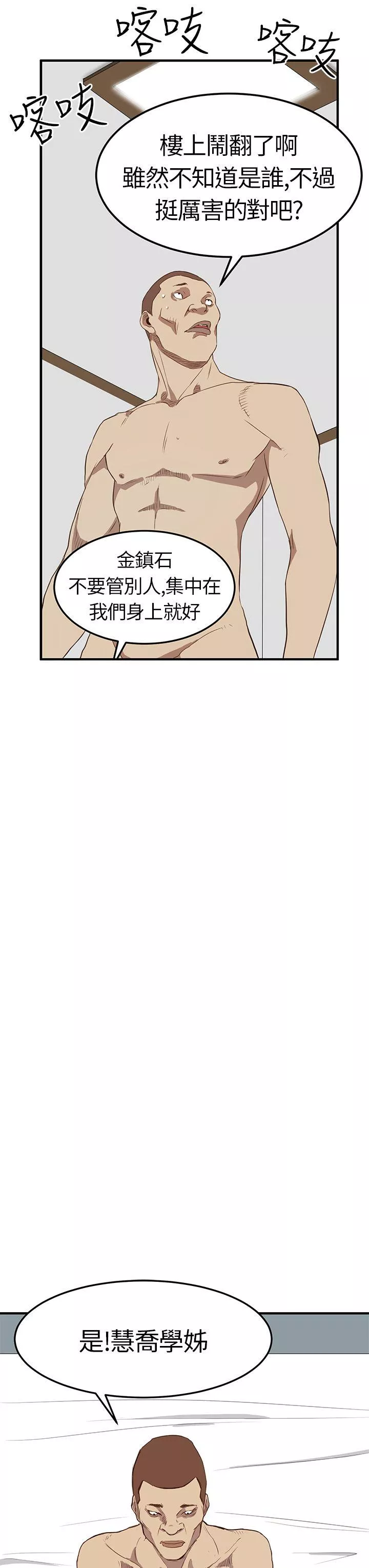 诗恩第5话