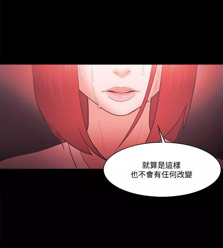 Loser第63话