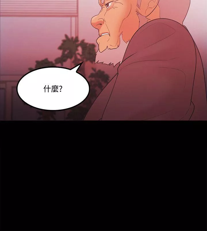 Loser第64话